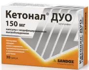 Кетонал дуо Капсулы 150мг №30 от Сафари-А Днепропетровская 3к1