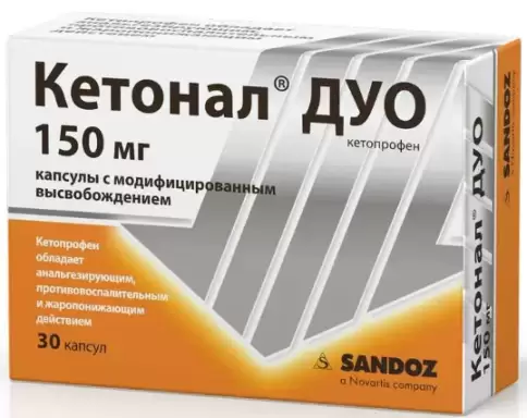 Кетонал дуо Капсулы 150мг №30 в Красногорске
