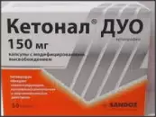 Кетонал дуо Капсулы 150мг №30 от Новартис