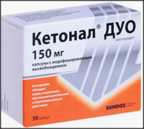 Кетонал дуо Капсулы 150мг №30