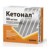 Кетонал Ампулы 100мг 2мл №10 от Сафари-А Днепропетровская 3к1