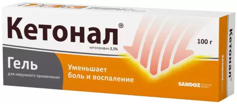 Кетонал Гель 2.5% 100г