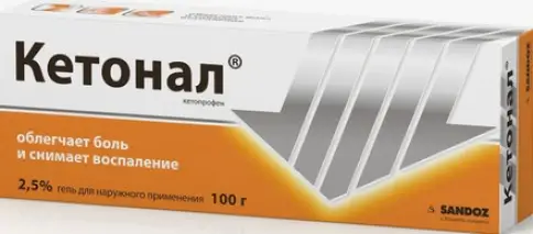 Новартис