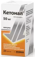 Кетонал Капсулы 50мг №25 в СПБ (Санкт-Петербурге) от Аптека Хелс