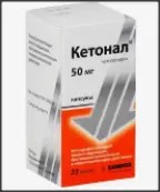 Кетонал Капсулы 50мг №25 от Сандоз