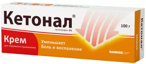 Кетонал Крем 5% 100г