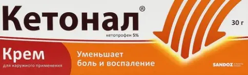 Кетонал Крем 5% 30г