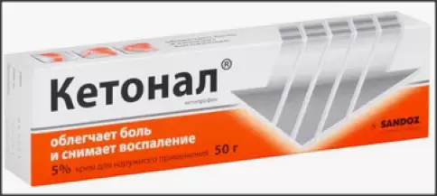 Кетонал Крем 5% 50г