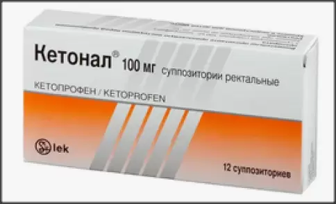 Кетонал Свечи 100 мг №12