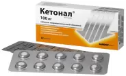 Кетонал Таблетки 100мг №20 в Видном от Лисфарма Видное Володарского