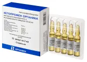 Кетопрофен Ампулы 50мг/мл 2мл №10 от Органика ОАО