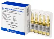 Кетопрофен Ампулы 50мг/мл 2мл №10 от Аптека ДискомСтандарт Винокурова