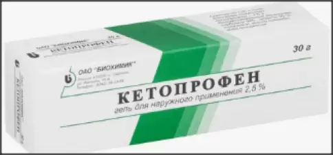 Кетопрофен Гель 2.5% 30г
