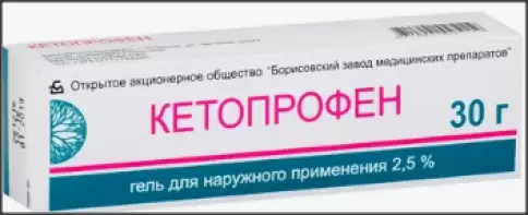 Кетопрофен Гель 2.5% 30г