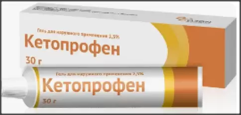 Кетопрофен Гель 2.5% 30г в Армянске