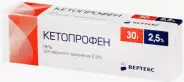 Кетопрофен Гель 2.5% 30г от ГОРЗДРАВ Аптека №207