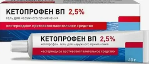 Кетопрофен Гель 2.5% 40г
