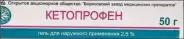 Кетопрофен Гель 2.5% 50г от ЗДОРОВ ру Царицыно