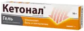 Кетопрофен Гель 2.5% 50г от Салютас Фарма ГмбХ