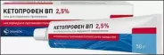 Аналог Кетопрофен: Кетопрофен