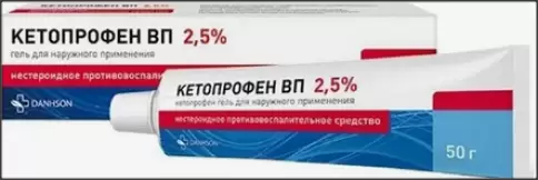 ВетПром Ад