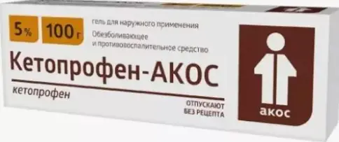 Кетопрофен Гель 5% 100г