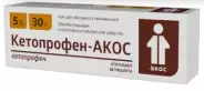 Оки Р-р д/полоскания 160мг/10мл 150мл