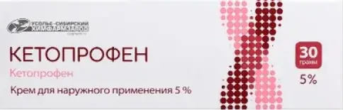 Кетопрофен