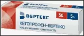 Кетопрофен от Вертекс ЗАО