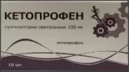 Кетопрофен Гель 5% 100г