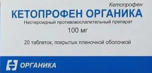 Не определен