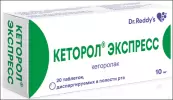 Кеторол Экспресс от Доктор Реддис Лабораториз Лтд.