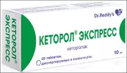 Кеторол Экспресс Таблетки диспергируемые 10мг №20 в Клине от ГОРЗДРАВ Аптека №2893