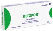 Кеторол Ампулы 30мг 1мл №10 от 36,6 Аптека №107