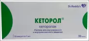 Кеторол