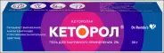 Кеторол Гель 2% 30г от ГОРЗДРАВ Аптека №207