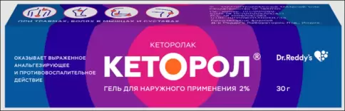 Кеторол Гель 2% 30г произодства Доктор Реддис Лабораториз Лтд.