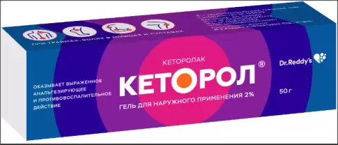 Кеторол Гель 2% 50г произодства Доктор Реддис Лабораториз Лтд.