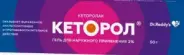 Кеторол Гель 2% 50г в Видном от Лисфарма Видное Володарского