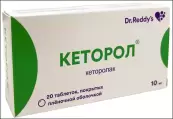 Кеторол Таблетки 10мг №20 от Доктор Реддис Лабораториз Лтд.