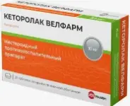 Кеторолак Таблетки 10мг №20 в Балашихе от ЗДОРОВ ру Балашиха