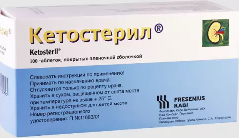 Лабесфал