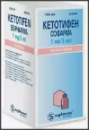 Аналог Кетотифен: Кетотифен