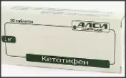 Кетотифен Таблетки 1мг №30 от Аптека в Митино