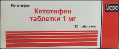Кетотифен