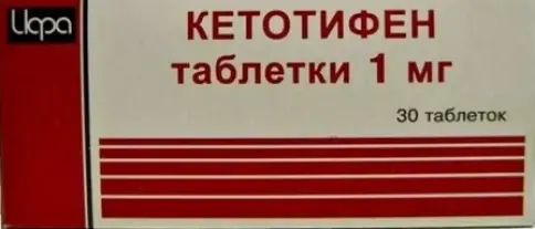 Кетотифен Таблетки 1 мг №30
