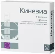 Кинезиа Таблетки пролонгир.действ. 10мг №27 от Международная аптека