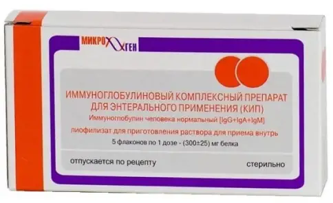 КИП (комплексн.иммуноглобулиновый препарат)