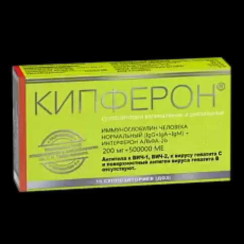 Кипферон Свечи 500 000 ЕД №5 в Электростали
