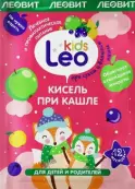 Кисель Леовит Leo Kids При кашле Пакетики 12г №5 от Леовит